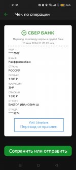 Screenshot 2024 05 13 21 33 45 82 7686309dddc2e04e1a25c8452ee891a0