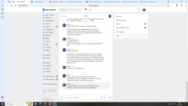 Снимок экрана (9).png