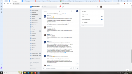 Снимок экрана (8).png