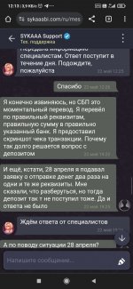 Screenshot 2024 05 24 12 13 28 249 comandroidchrome