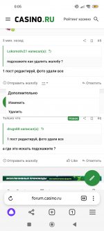 Screenshot 2024 05 25 00 05 54 678 comyandexbrowser