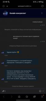 Screenshot_20240524_224933_Samsung Internet.jpg