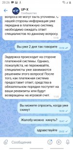 Screenshot_20240526-202629_VK.jpg