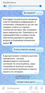 Screenshot_20240526-202624_VK.jpg