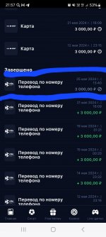 Screenshot 20240527 215754 1win Screenshot 20240527 215754 1win