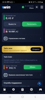 Screenshot 20240527 222527 1win Screenshot 20240527 222527 1win