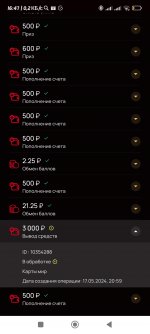 Screenshot 2024 05 30 16 47 25 866 comsevenkapp