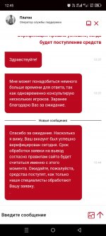 Screenshot_20240531-124528.jpg