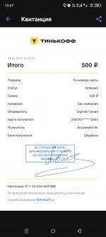 Screenshot_20240531-134735.jpg