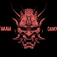 Samyrai