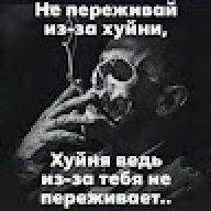 Оег