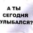 sobrane