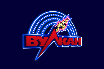 Клуб Вулкан logo