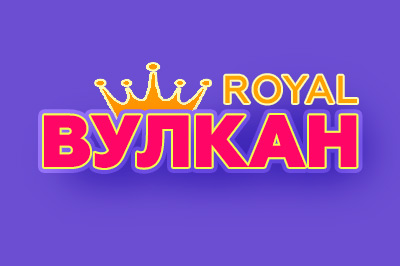 Вулкан Рояль logo
